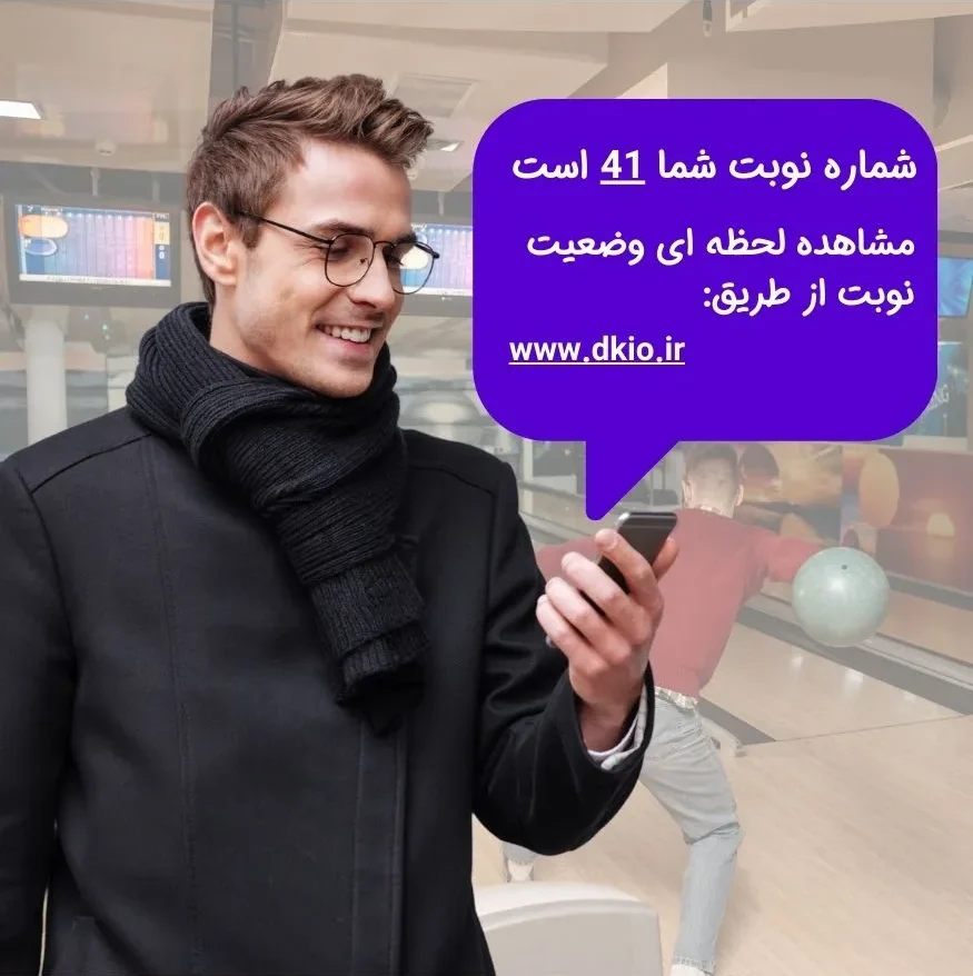 سیستم نوبت دهی شهربازی و تفریحات آبی