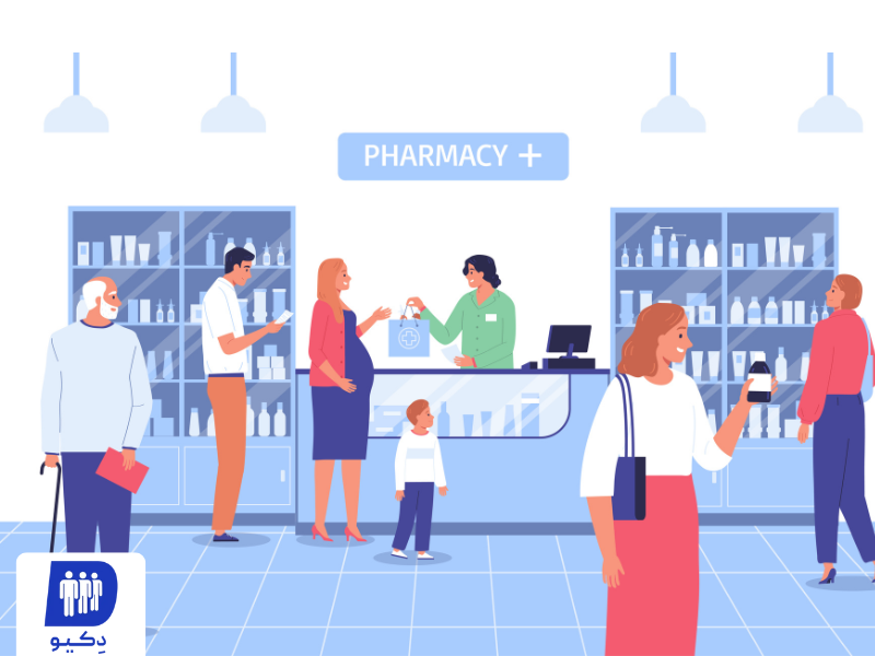 فضای داروخانه بدون نوبت دهی